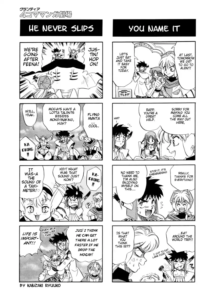 Grandia: 4-Koma Manga Gekijou Chapter 3 7